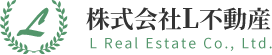 株式会社L不動産ブログ